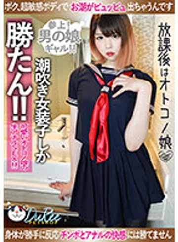 PETS-027 jav