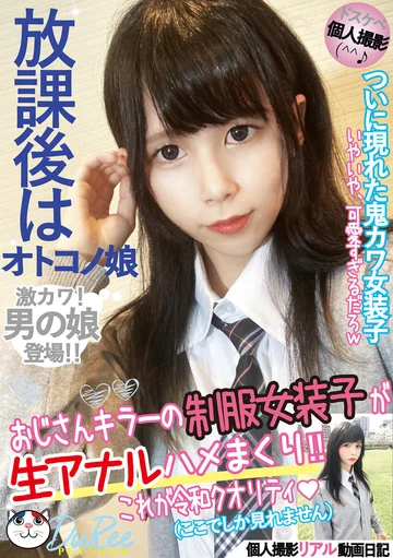 PETS-029 jav