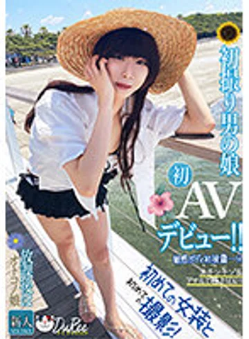 PETS-031 jav