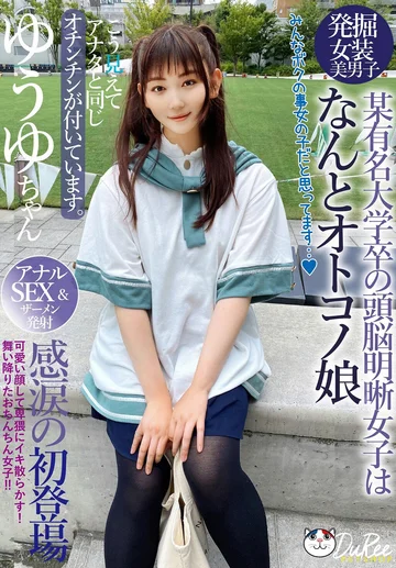 PETS-033 jav