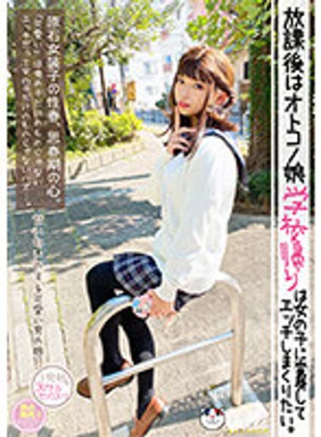 PETS-036 jav