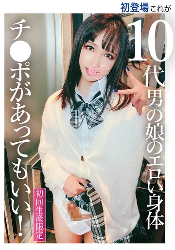 PETS-050 jav