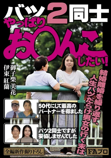 PFAS-026 jav