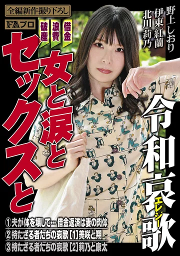 PFAS-031 jav