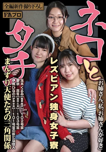 PFAS-034 jav