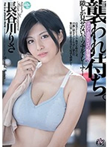 PFES-015 jav