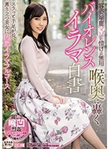 PFES-027 jav