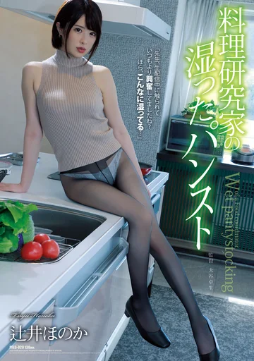 PFES-029 jav