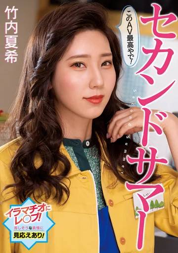 PFES-042 jav