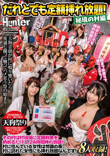 PFES-098 jav