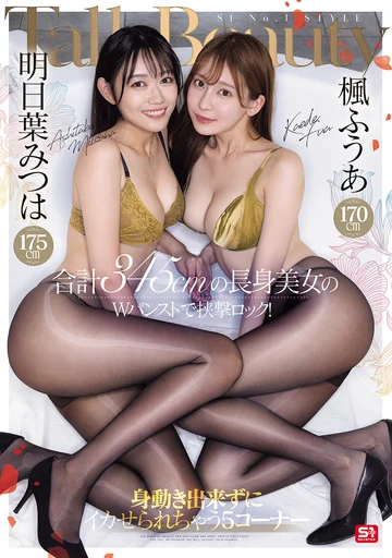 PFES-107 jav
