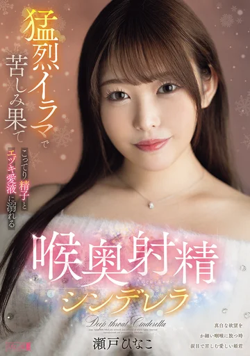 PFES-118 jav