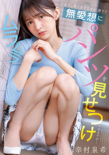 PFES-122 jav