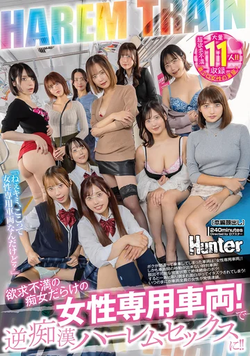 PFES-124 jav