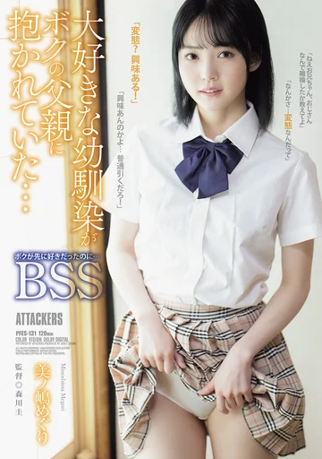 PFES-131 jav