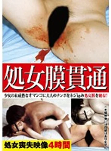 PFXL-001 jav