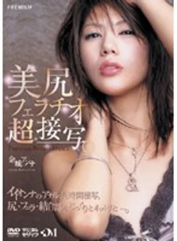 PGD-005 jav