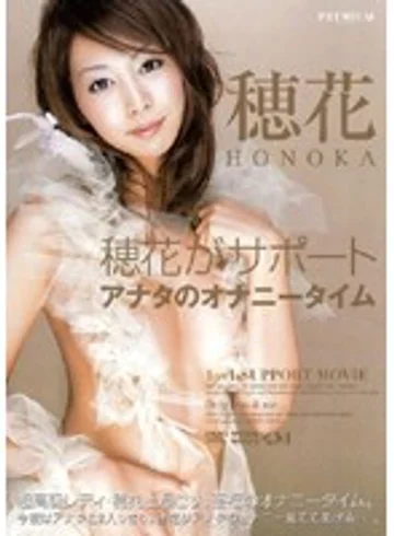 PGD-006 jav