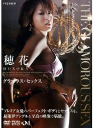 PGD-026 jav