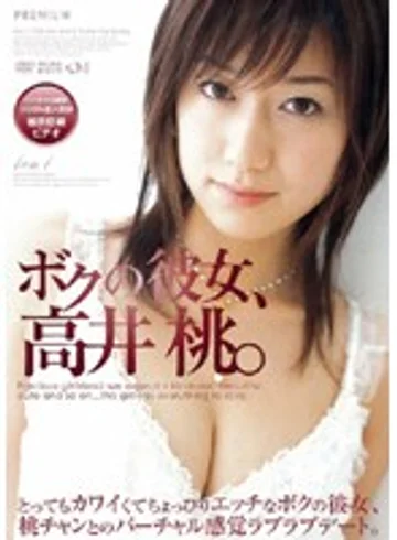 PGD-032 jav