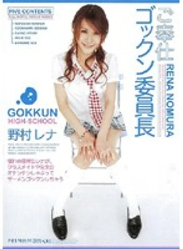 PGD-40 jav