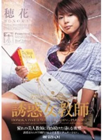 PGD-050 jav