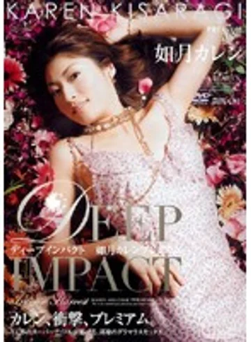 PGD-059 jav