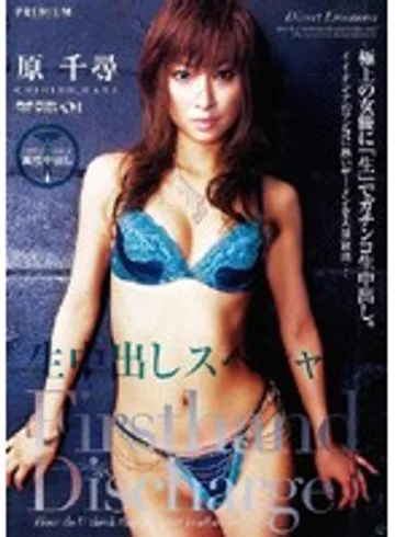 PGD-064 jav