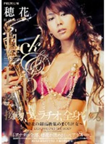 PGD-066 jav