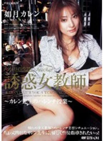 PGD-067 jav