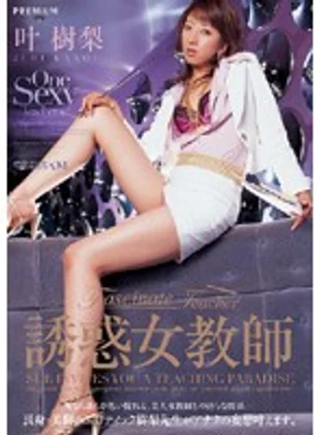 PGD-084 jav