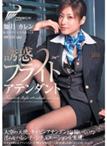 PGD-085 jav