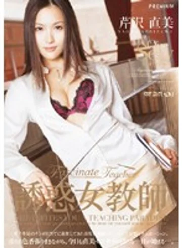 PGD-099 jav