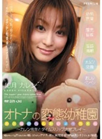 PGD-106 jav