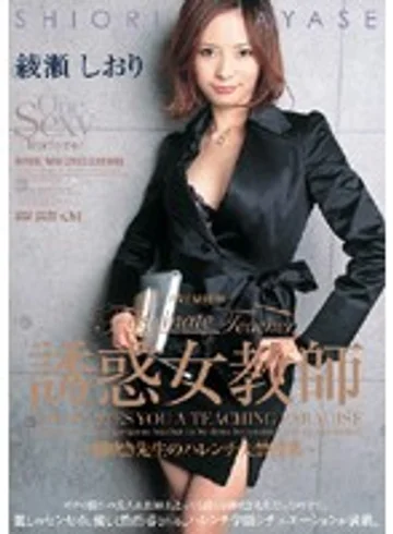 PGD-115 jav