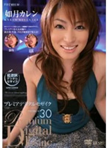 PGD-135 jav