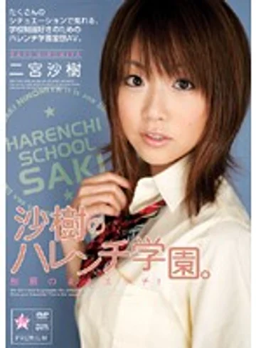 PGD-152 jav