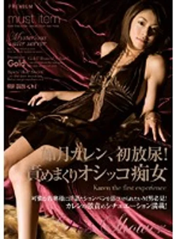 PGD-154 jav