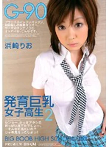 PGD-158 jav