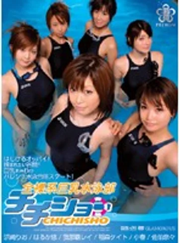 PGD-169 jav
