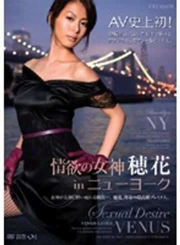 PGD-176 jav