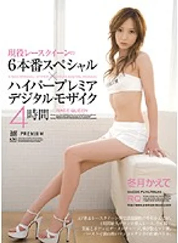 PGD-191 jav