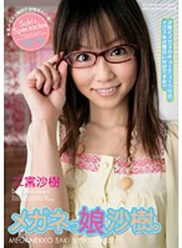 PGD-200 jav