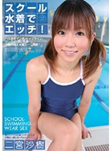 PGD-209 jav