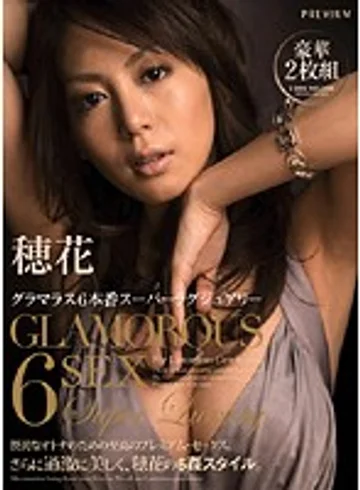 PGD-213 jav