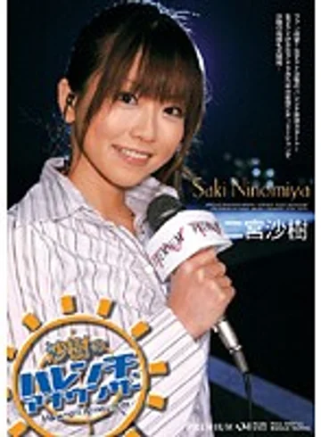 PGD-216 jav