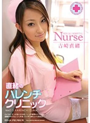 PGD-221 jav