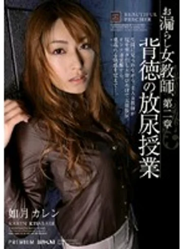 PGD-234 jav