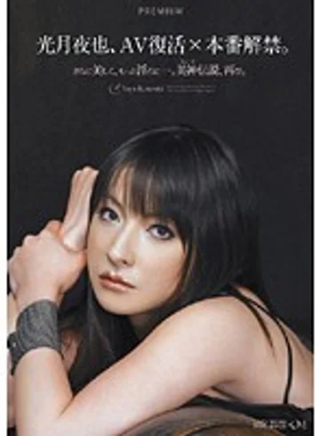 PGD-236 jav