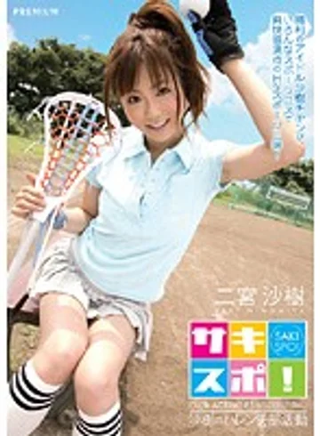 PGD-240 jav